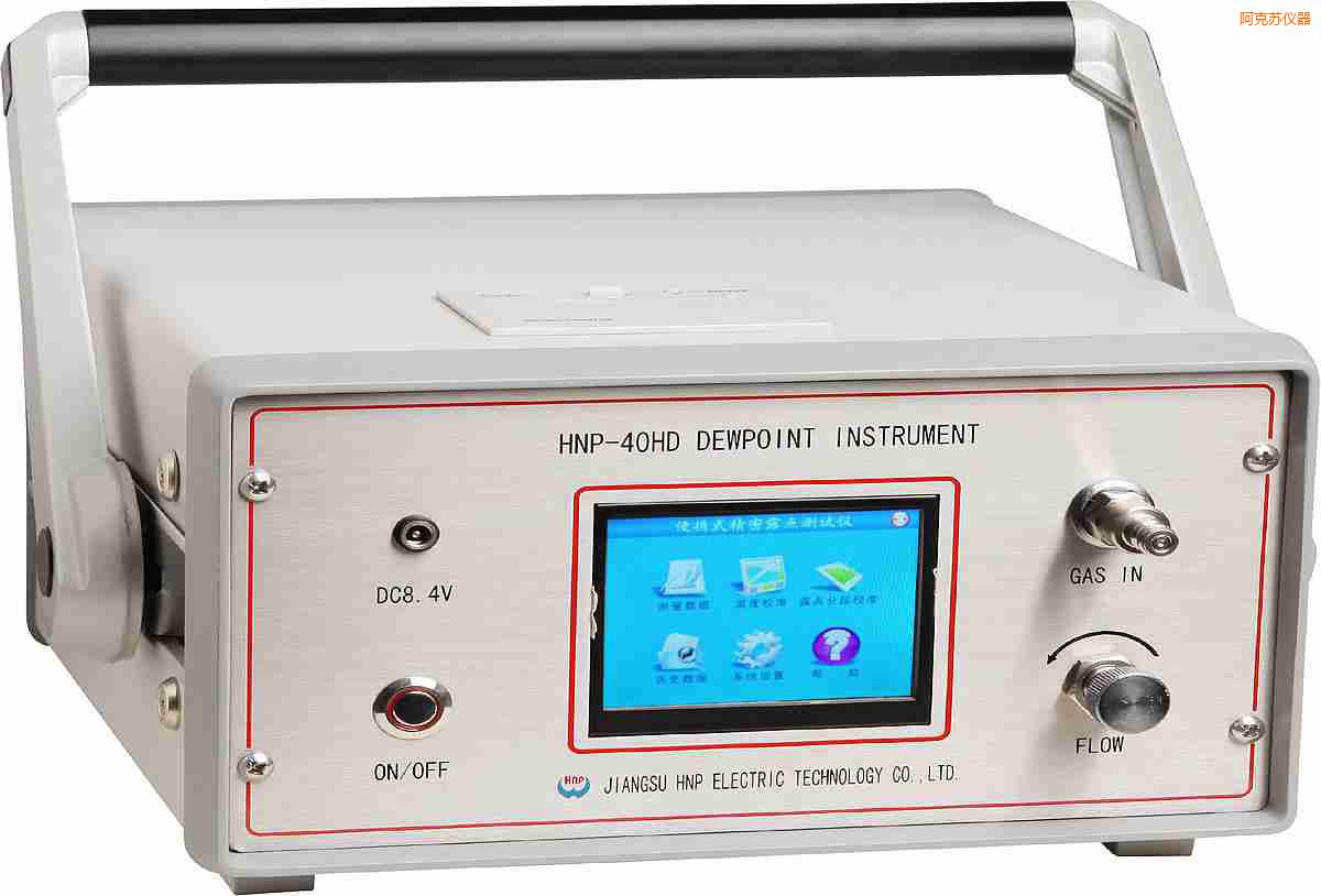 阿克蘇氫氣露點(diǎn)分析儀