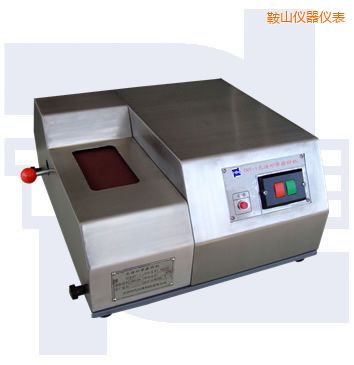 鞍山光譜砂帶磨樣機