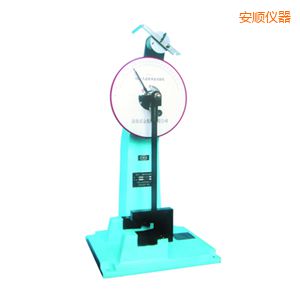 安順時代人造板擺錘沖擊試驗(yàn)機(jī)