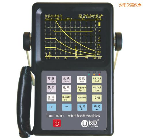 安陽全數(shù)字智能超聲波探傷儀