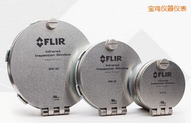 寶雞3” FLIR 紅外窗口