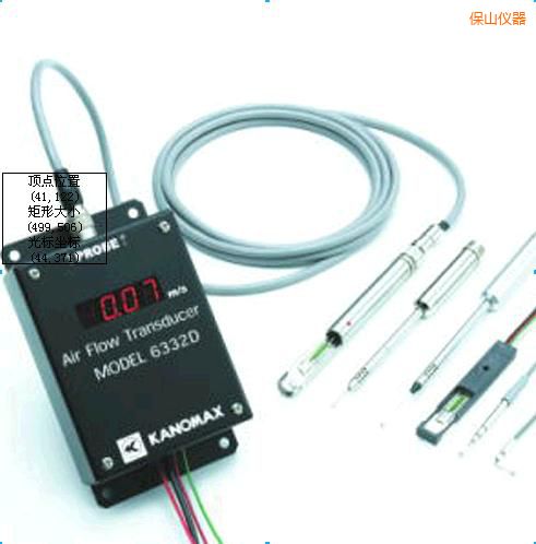 保山風(fēng)速變送器