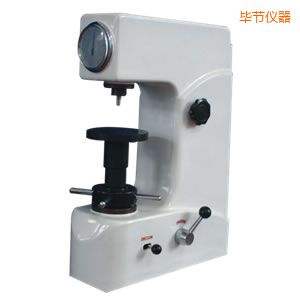 畢節(jié)洛氏硬度計(jì)