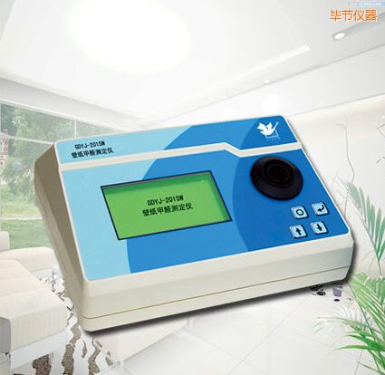 畢節(jié)壁紙甲醛測(cè)定儀