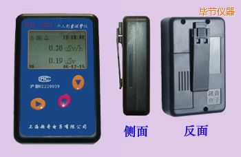 畢節(jié)個人劑量報(bào)警儀
