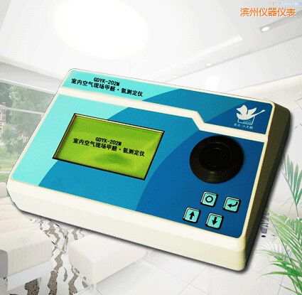 濱州全自動(dòng)室內(nèi)空氣現(xiàn)場(chǎng)甲醛/氨測(cè)定儀