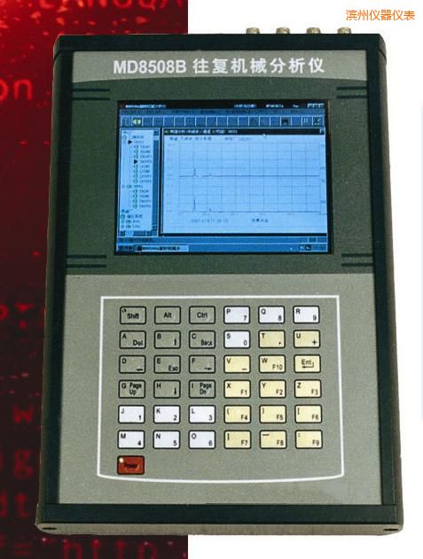 濱州往復機械分析儀