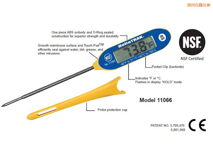濱州FlashCheck® 大屏細(xì)端探針溫度計(jì)