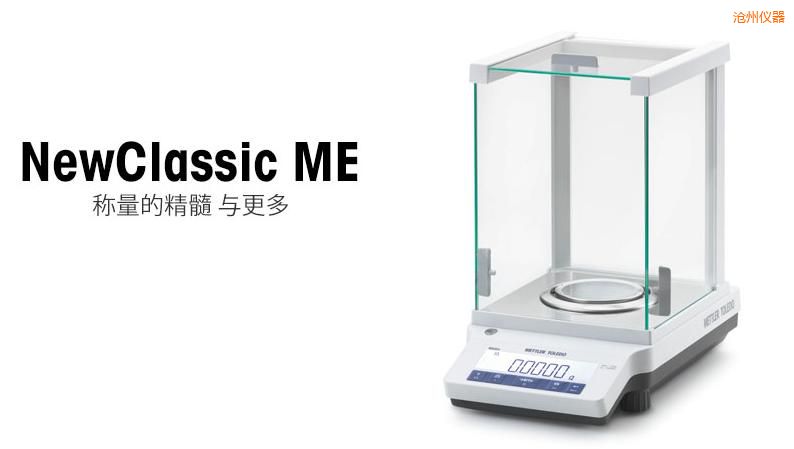 滄州電子天平,320g,0.001g