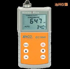 滄州美國任氏JENCO 3840便攜式電導(dǎo)率儀/TDS/鹽度測試儀