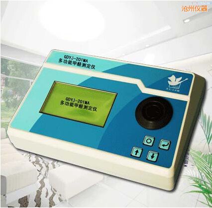 滄州多功能甲醛測(cè)定儀