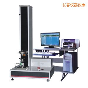 長(zhǎng)春電子式萬能試驗(yàn)機(jī)