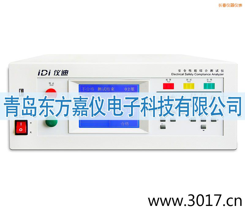 長春安全性能綜合測試儀(臺式五合一)