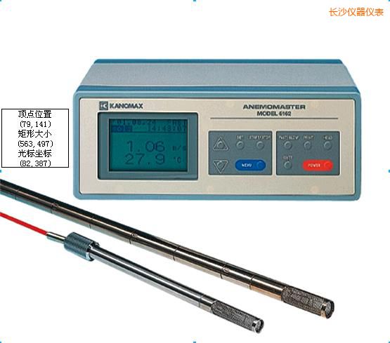 長(zhǎng)沙智能型中高溫?zé)崾斤L(fēng)速儀