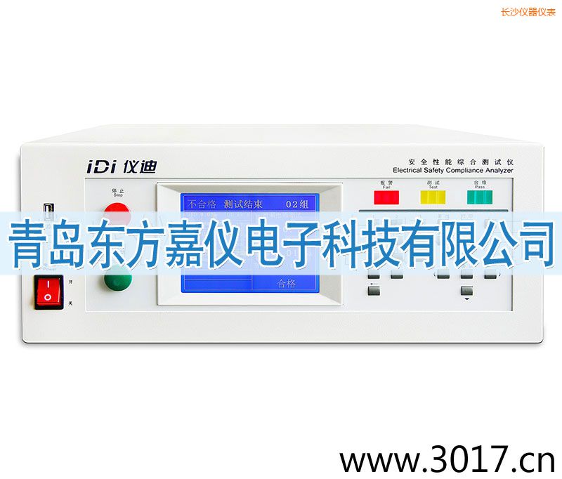 長沙安全性能綜合測試儀(臺式五合一)