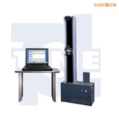 長治微機控制電子萬能試驗機