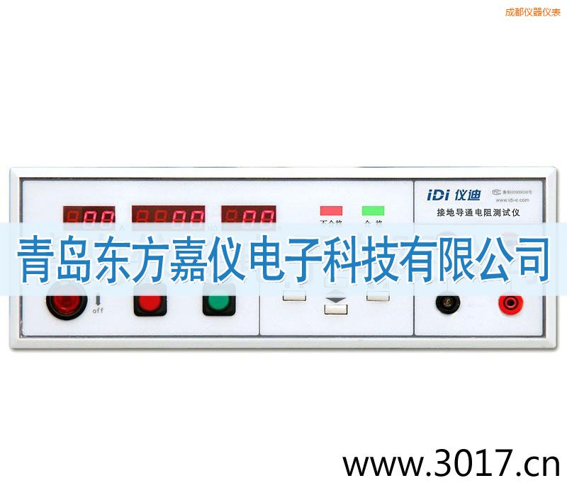成都接地電阻測試儀