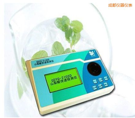 成都山梨酸快速檢測儀