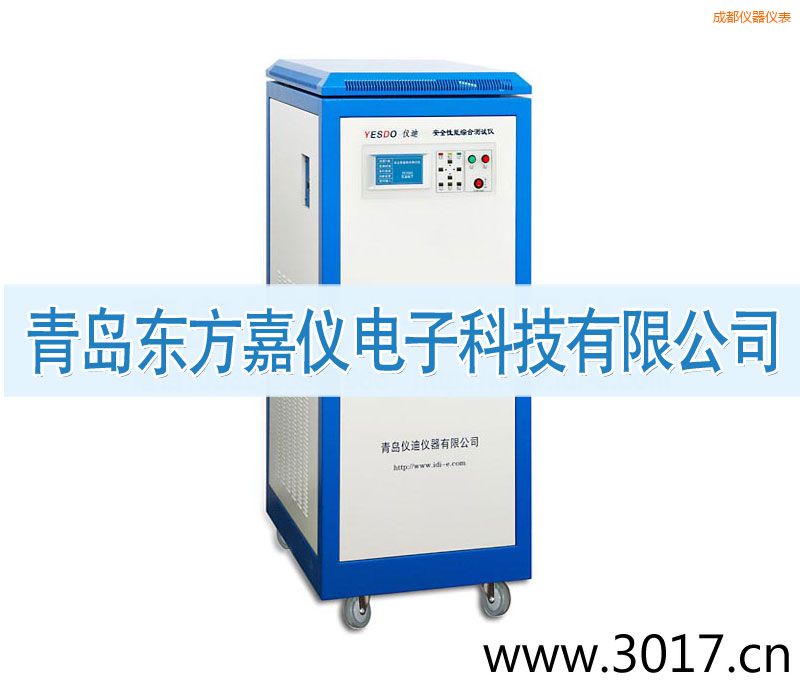 成都安全性能綜合測(cè)試儀(普通型六合一)