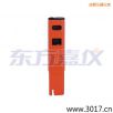 113 鹽度、筆式測(cè)試儀,型號(hào):113,品牌:美國(guó)任氏JENCO