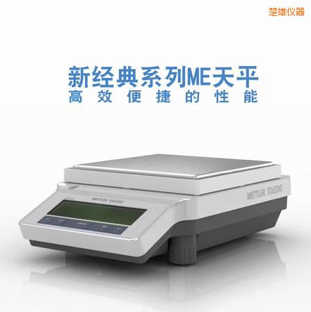 ���������ƽ,1200g,0.01g