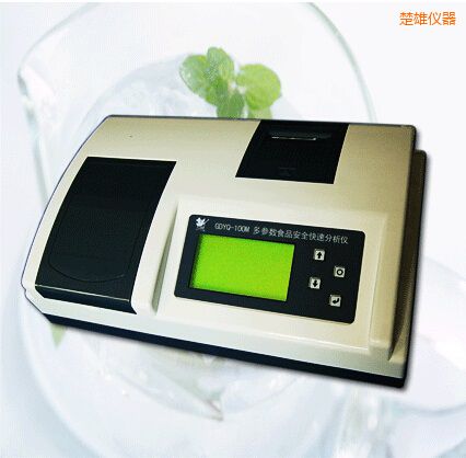 楚雄多參數(shù)食品安全快速分析儀(12個參數(shù))