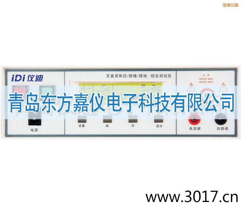 楚雄綜合安規(guī)測試儀