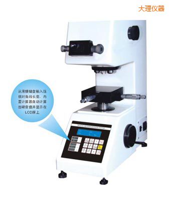 大理時代TMV-1S手動磚塔顯微硬度計