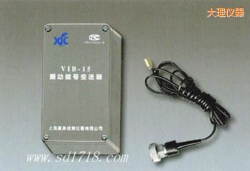 大理振動(dòng)信號(hào)變送器