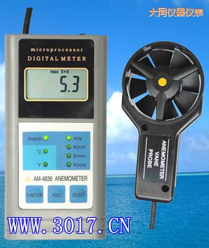 大同多功能風(fēng)速表(多功能風(fēng)速儀)