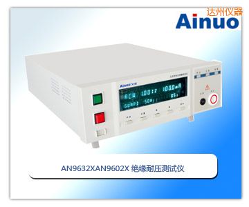 達州絕緣耐壓測試儀