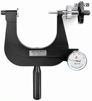 達(dá)州小型便攜式洛氏硬度計