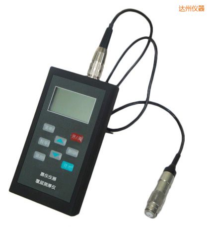 達(dá)州涂層測(cè)厚儀(磁性+渦流兩用)