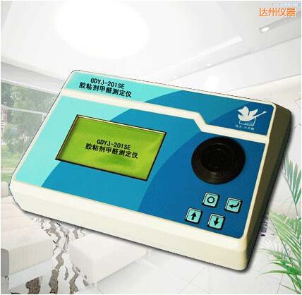 達(dá)州膠粘劑甲醛測定儀