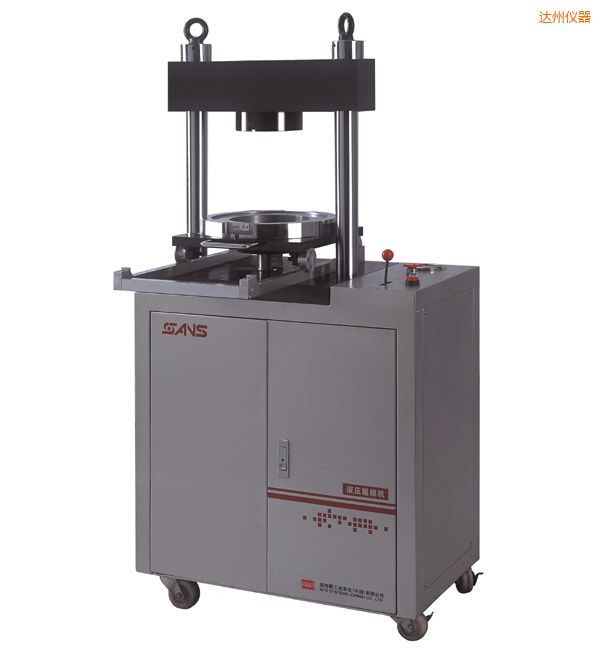 達州液壓脫模機