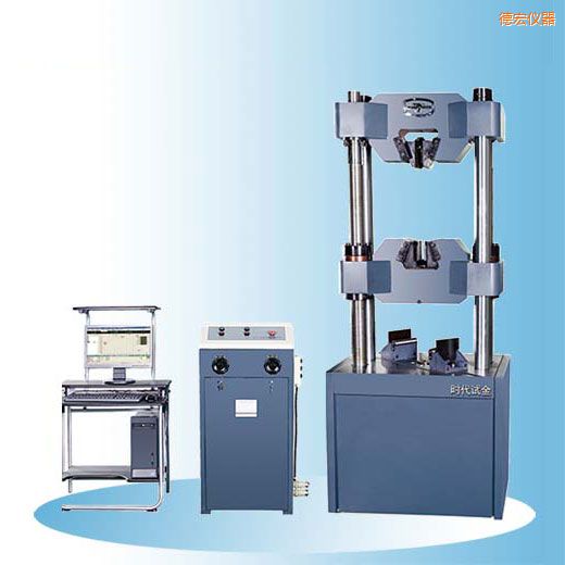 德宏時代微機(jī)屏顯式液壓萬能試驗(yàn)機(jī)(30噸-60噸)