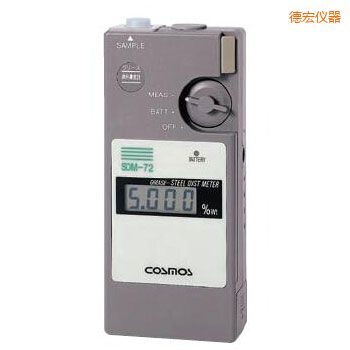 德宏便攜潤(rùn)滑劑鐵粉濃度計(jì)