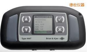 德宏人體振動分析儀