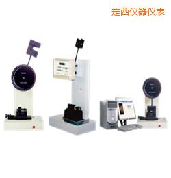 定西時代懸臂梁/簡支梁沖擊試驗機