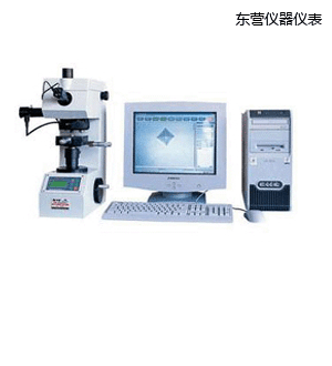 東營(yíng)圖像處理顯微維氏硬度計(jì)