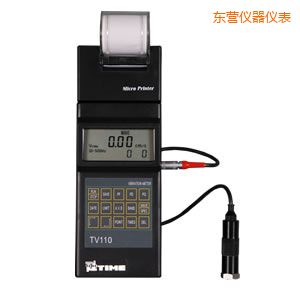 東營時代便攜式測振儀