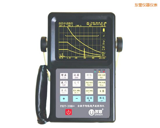 東營全數字智能超聲波探傷儀