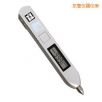 筆式測(cè)振儀,型號(hào):TV200,品牌:時(shí)代儀器