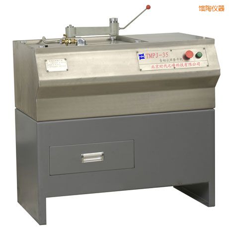 館陶金相試樣磨平機(jī)