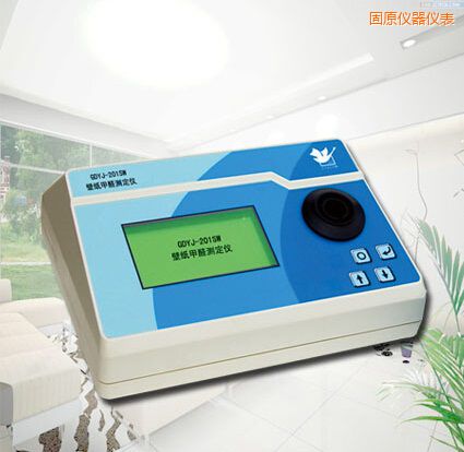 固原壁紙甲醛測(cè)定儀