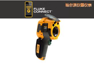 哈爾濱紅外攝像儀