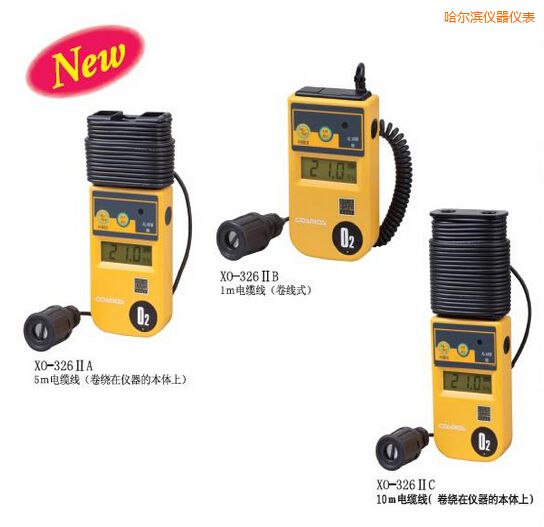 哈爾濱數(shù)字氧氣濃度計(jì)