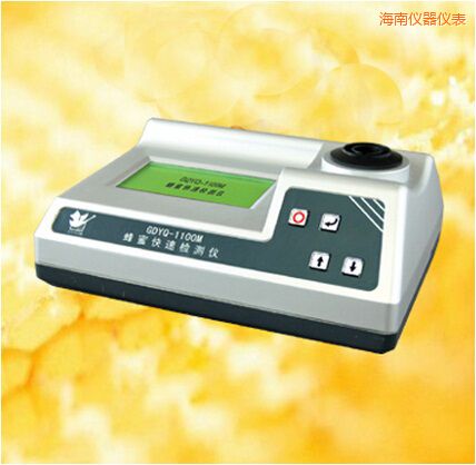 海南蜂蜜快速檢測儀