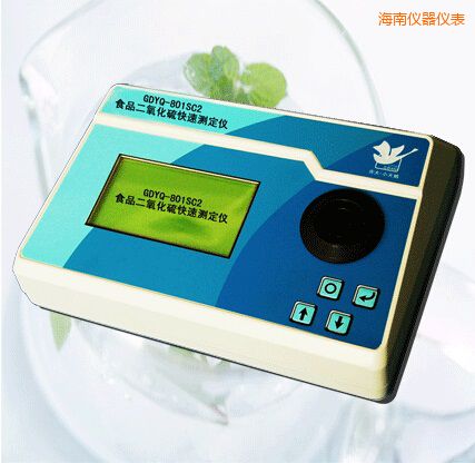 海南食品二氧化硫快速測定儀