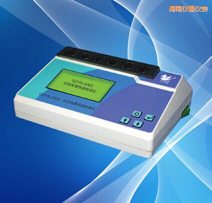 海南農(nóng)藥殘毒快速檢測(cè)儀